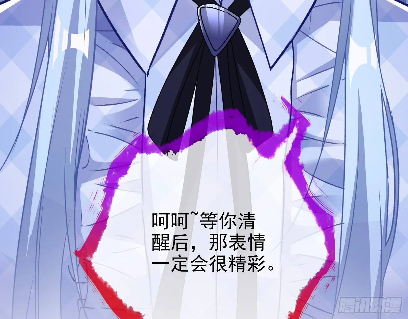 死局 第90页