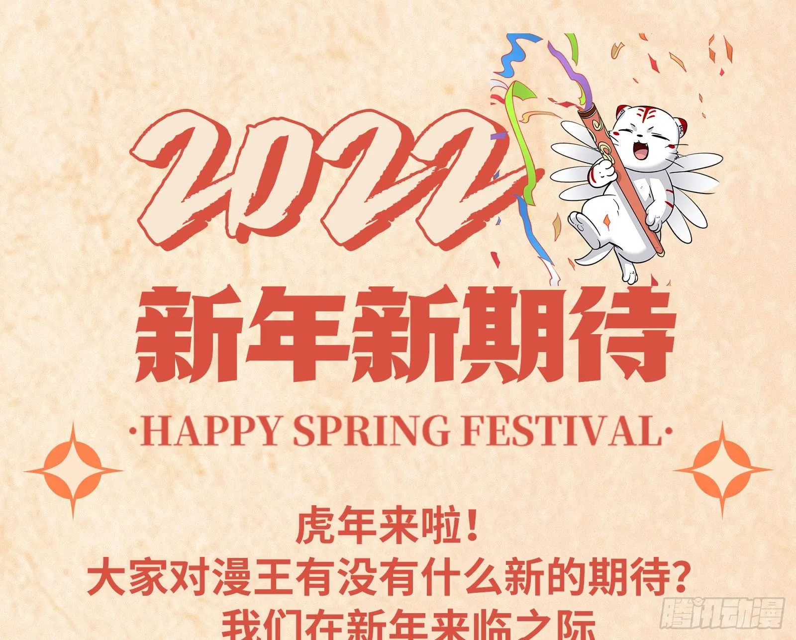 死局 第92页