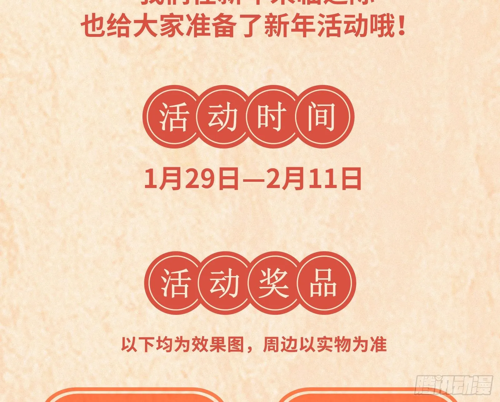 死局 第93页