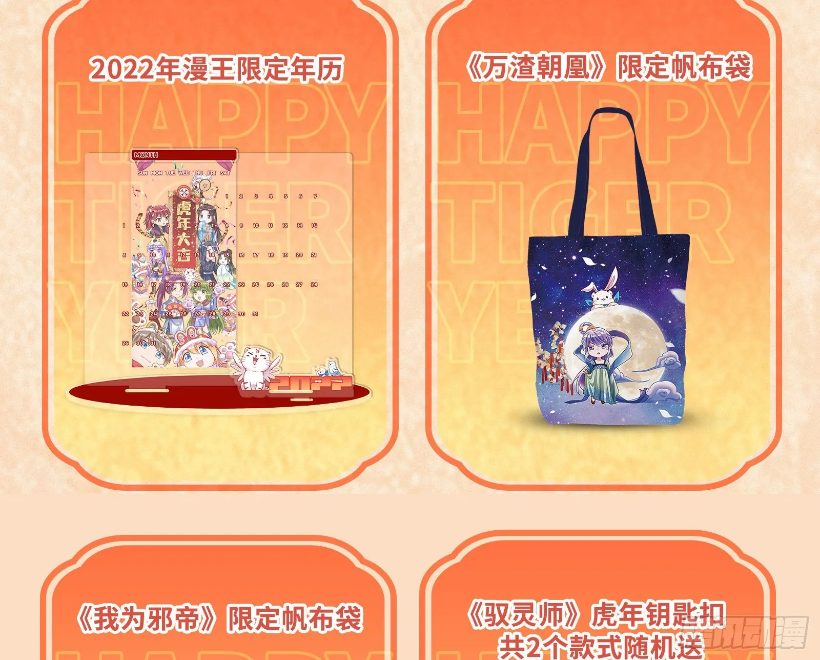 死局 第94页