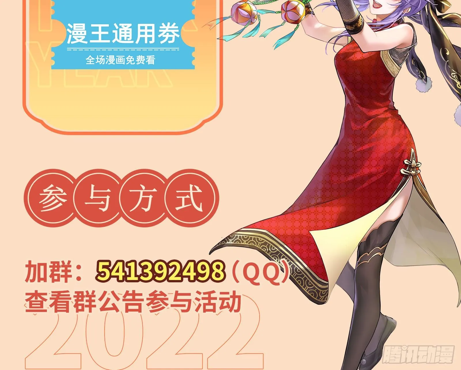 死局 第96页
