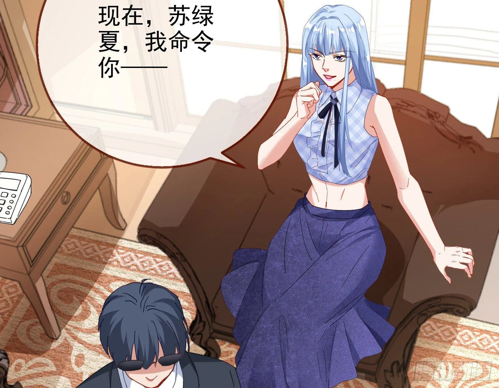 反杀 第8页
