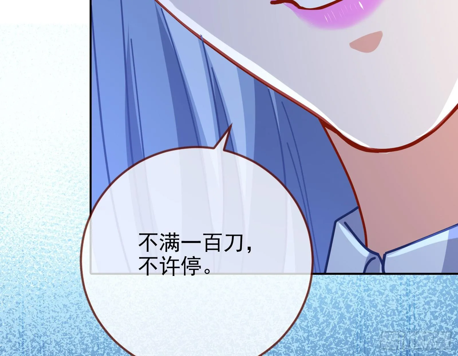 反杀 第14页