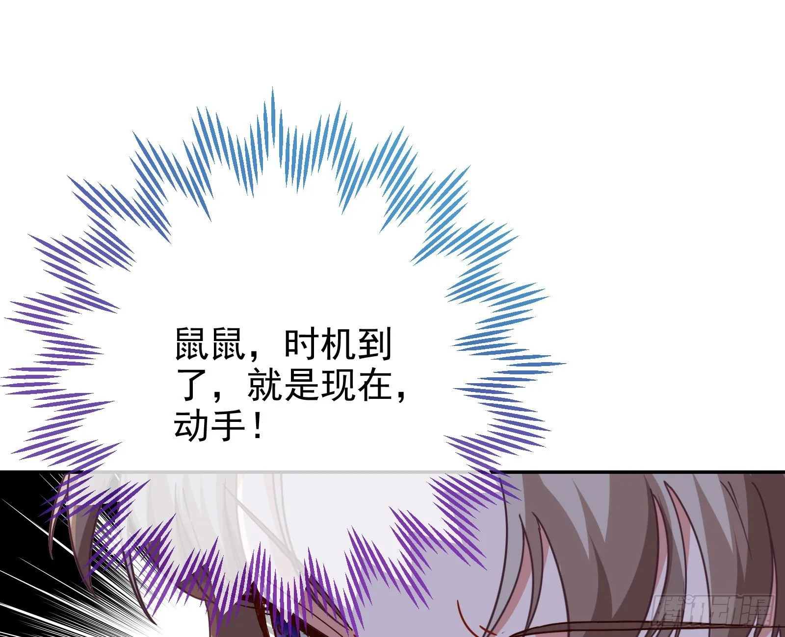 反杀 第31页