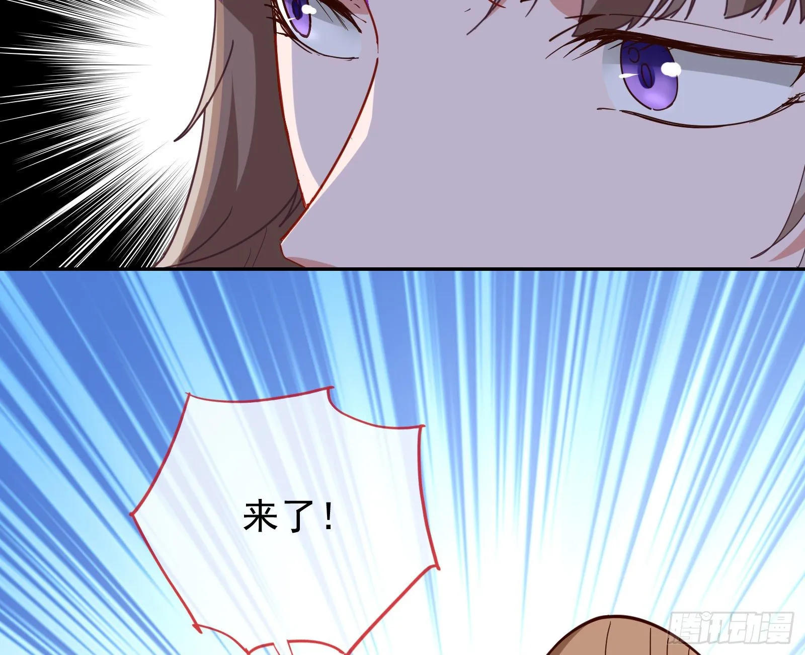 反杀 第32页