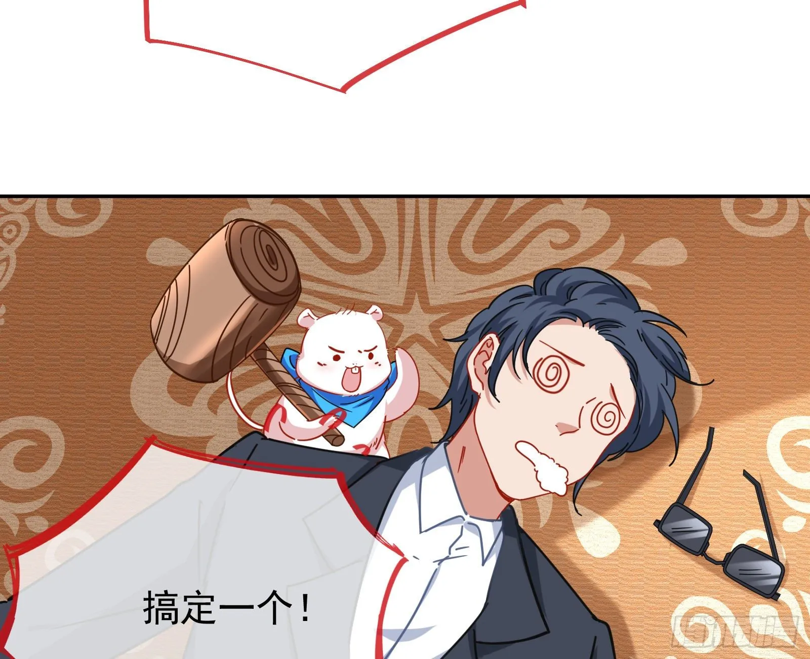 反杀 第37页