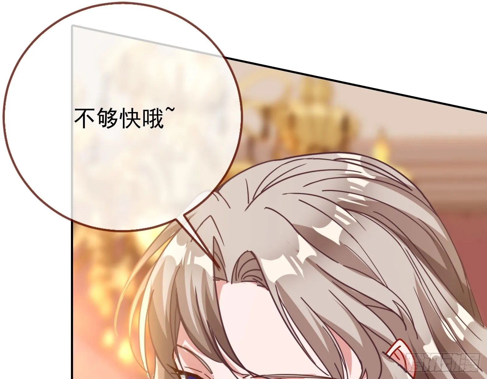 反杀 第42页