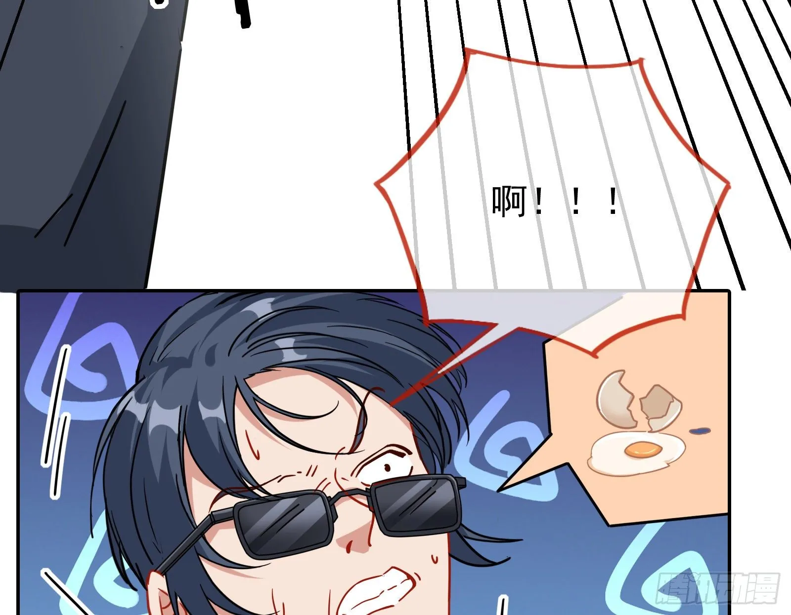 反杀 第46页