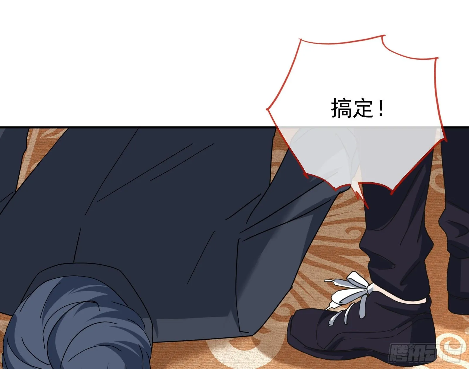 反杀 第49页