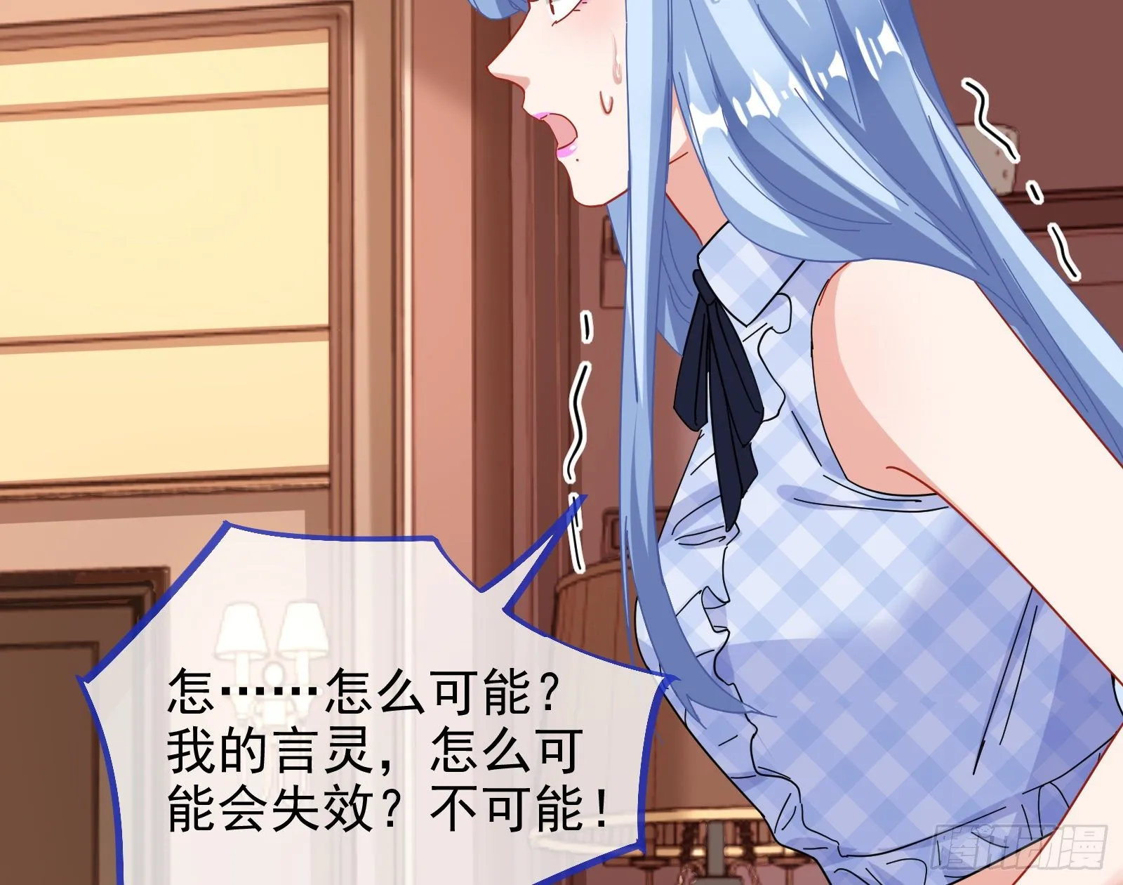 反杀 第51页