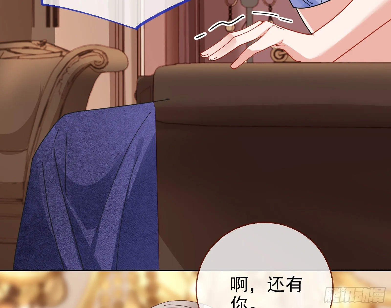 反杀 第52页