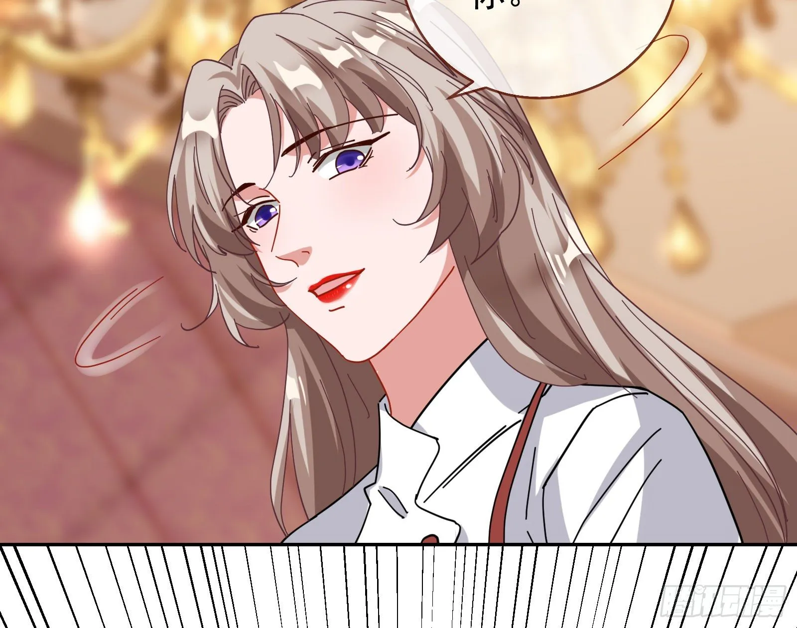 反杀 第53页