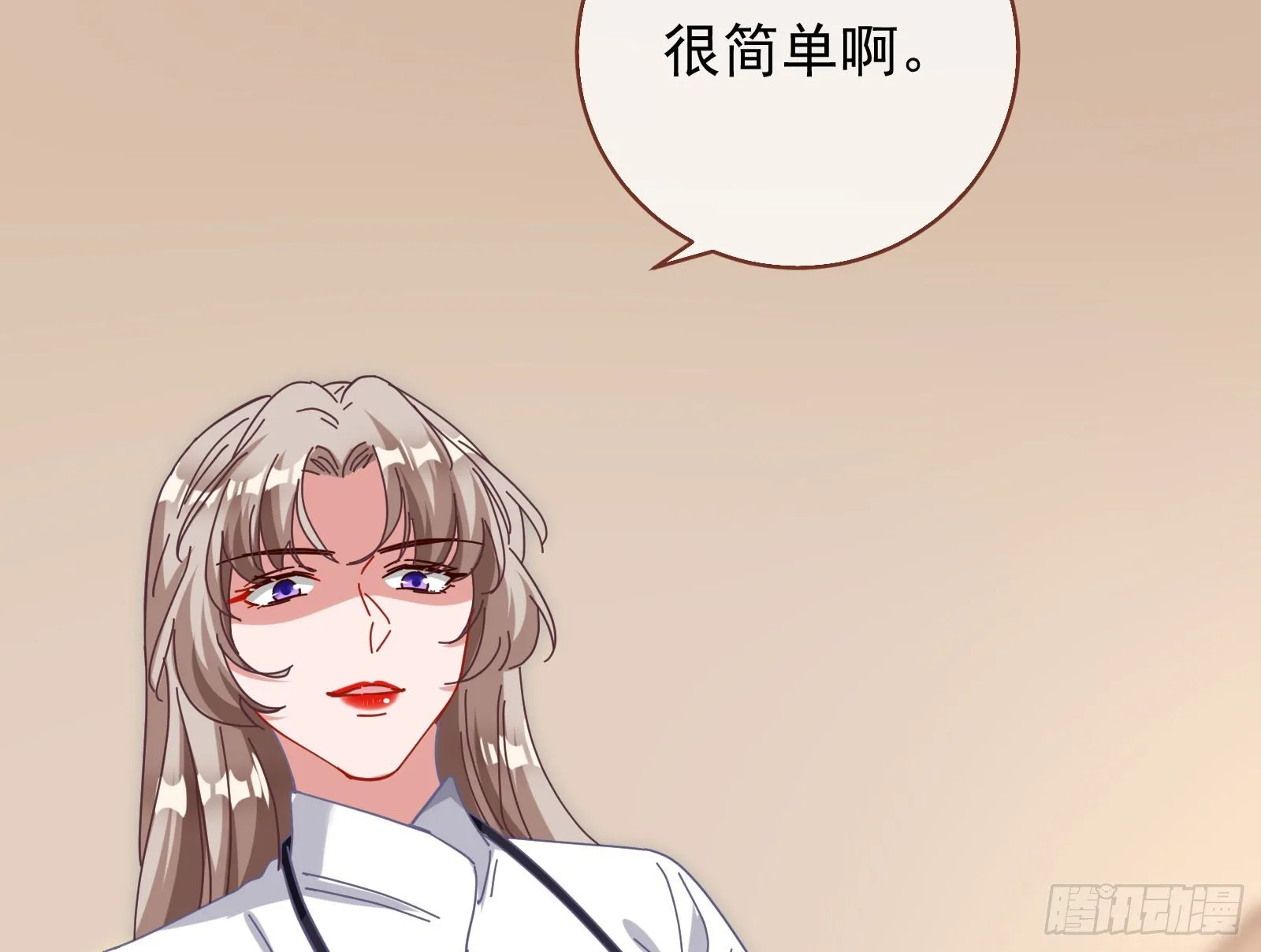 反杀 第64页