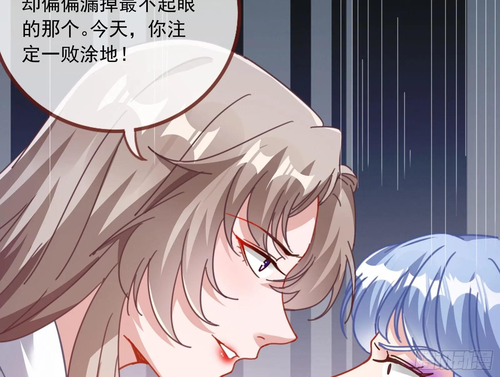 反杀 第78页