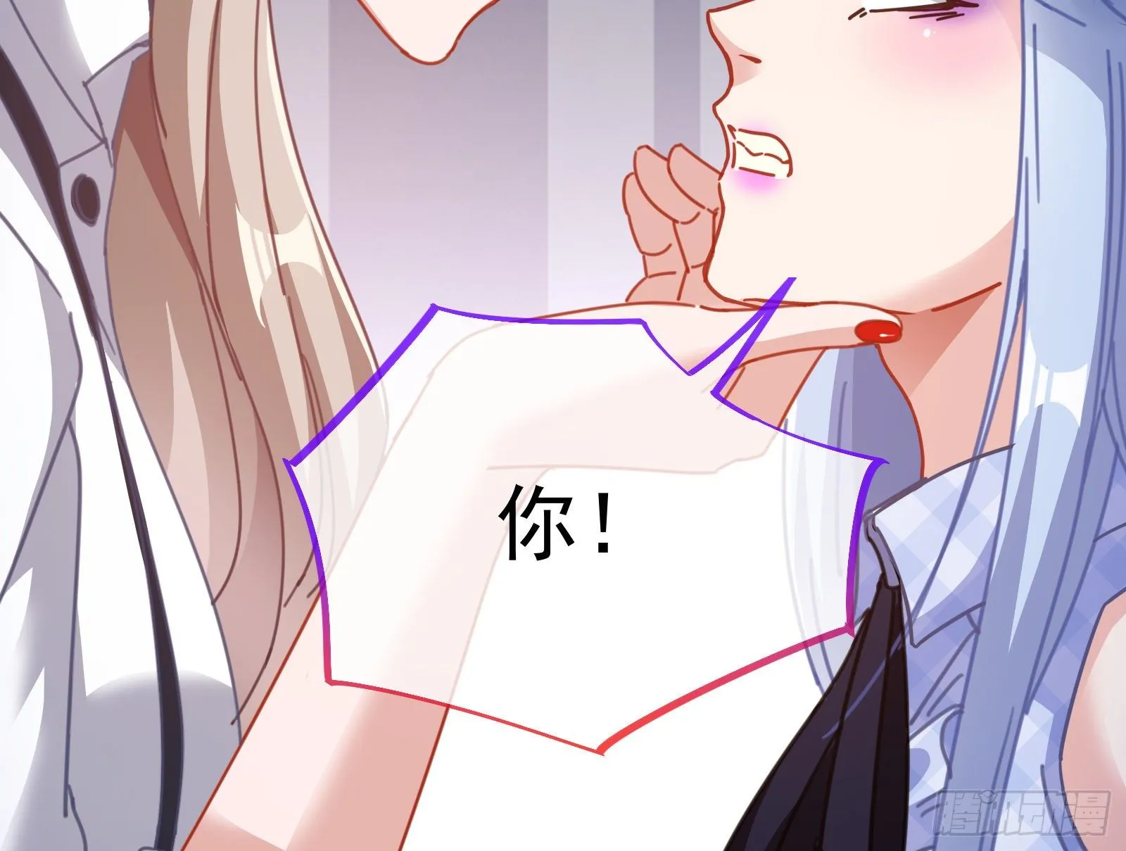 反杀 第79页
