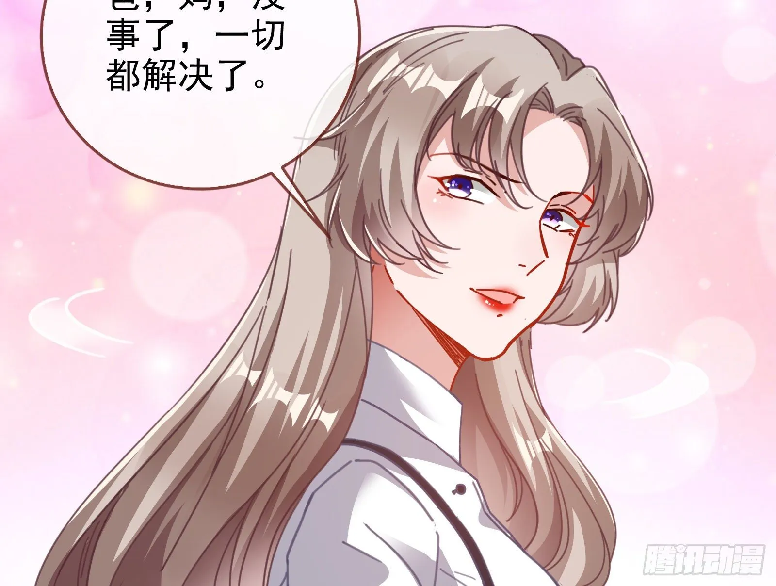 反杀 第86页