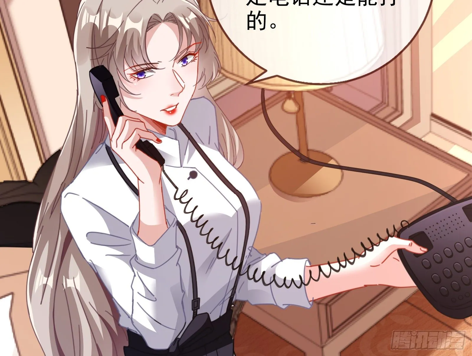 反杀 第89页