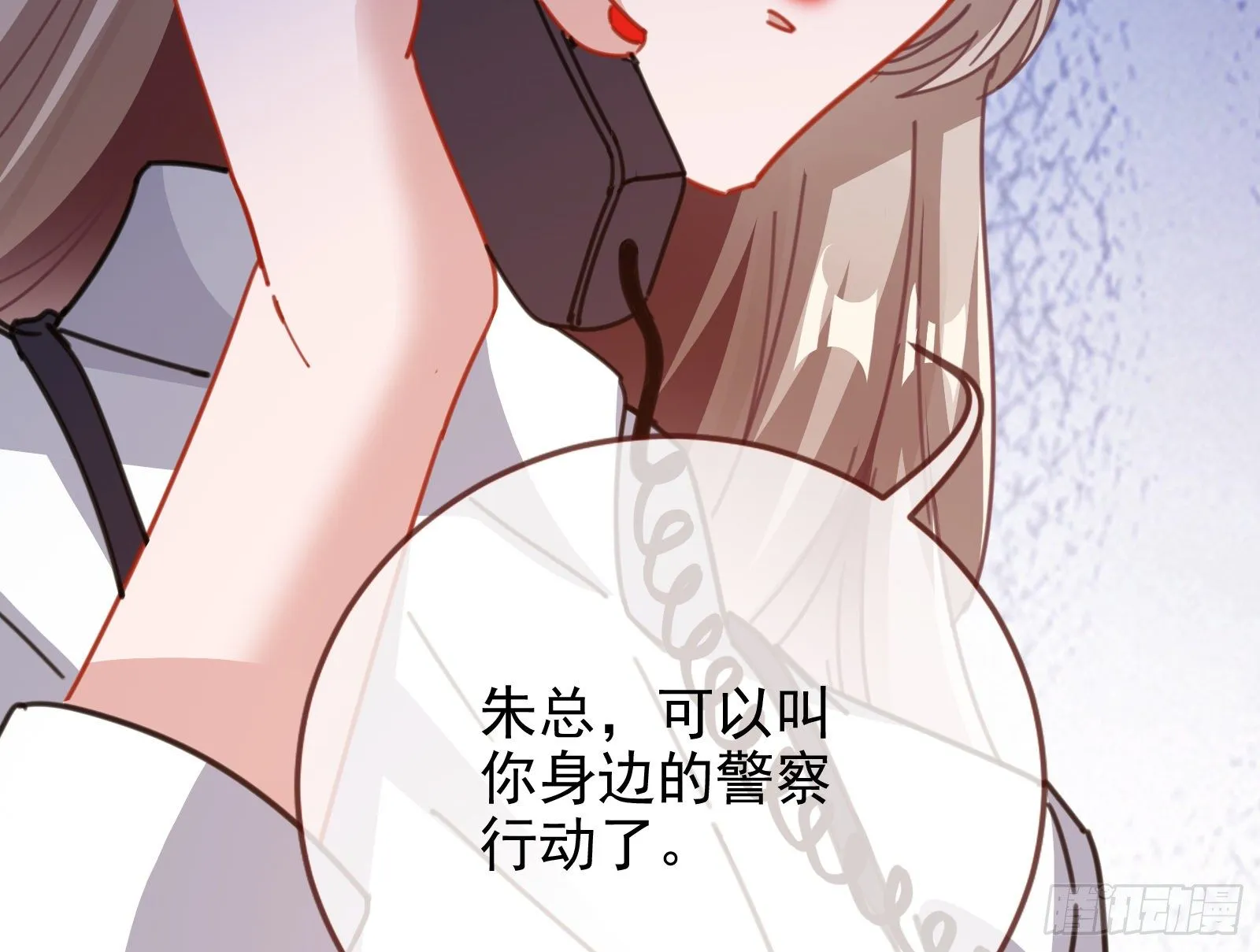 反杀 第93页