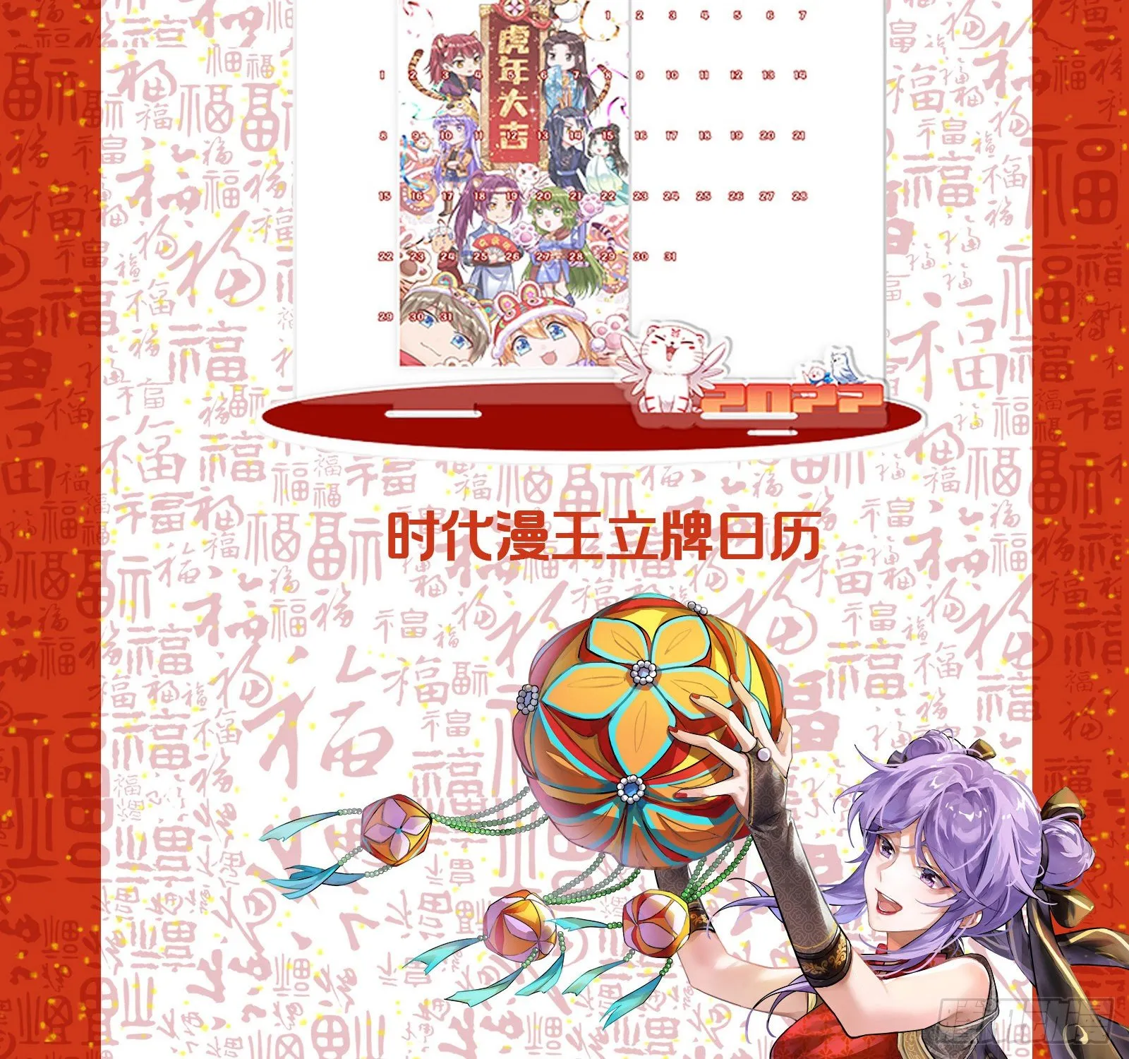 反杀 第98页
