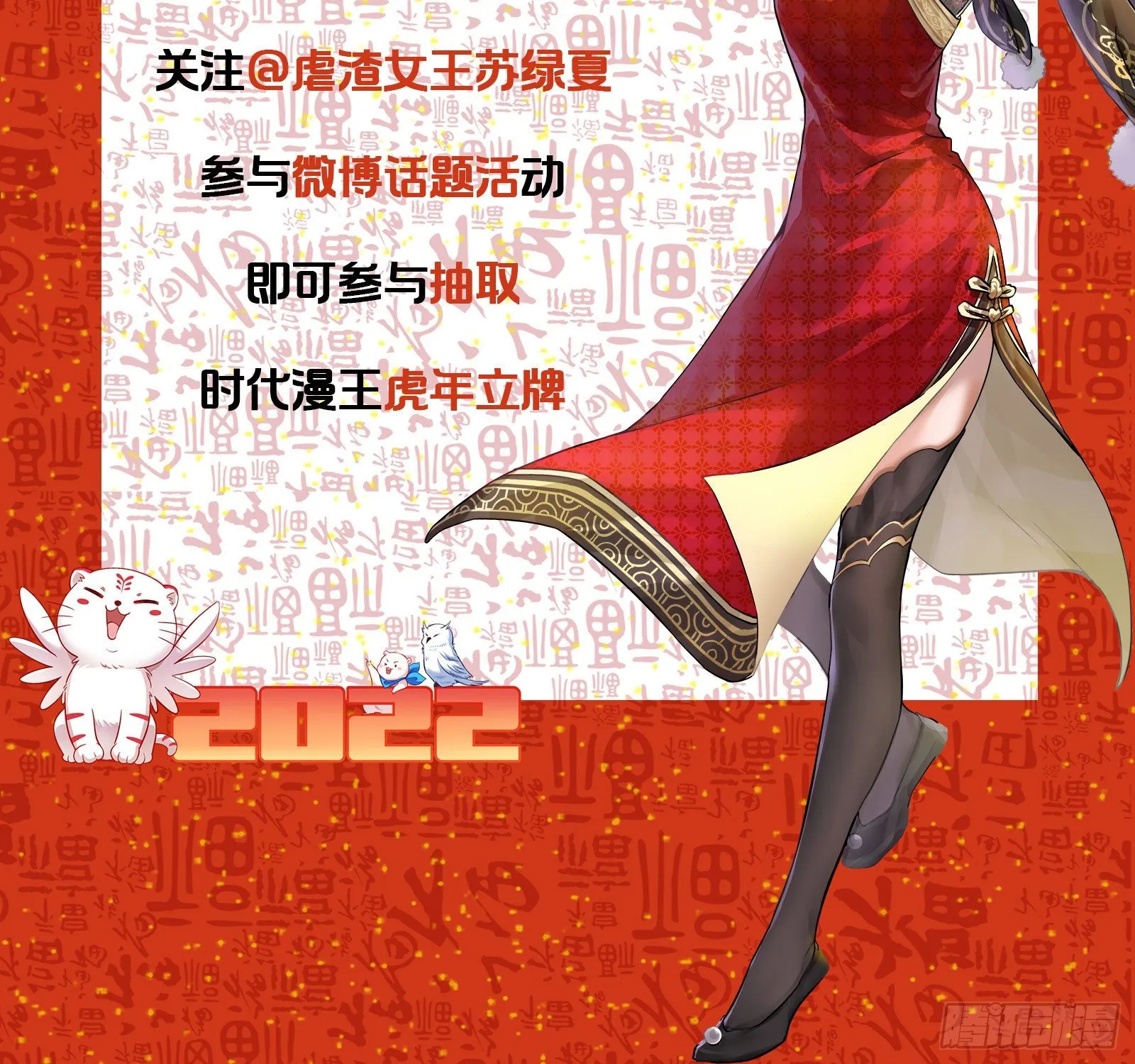 反杀 第99页