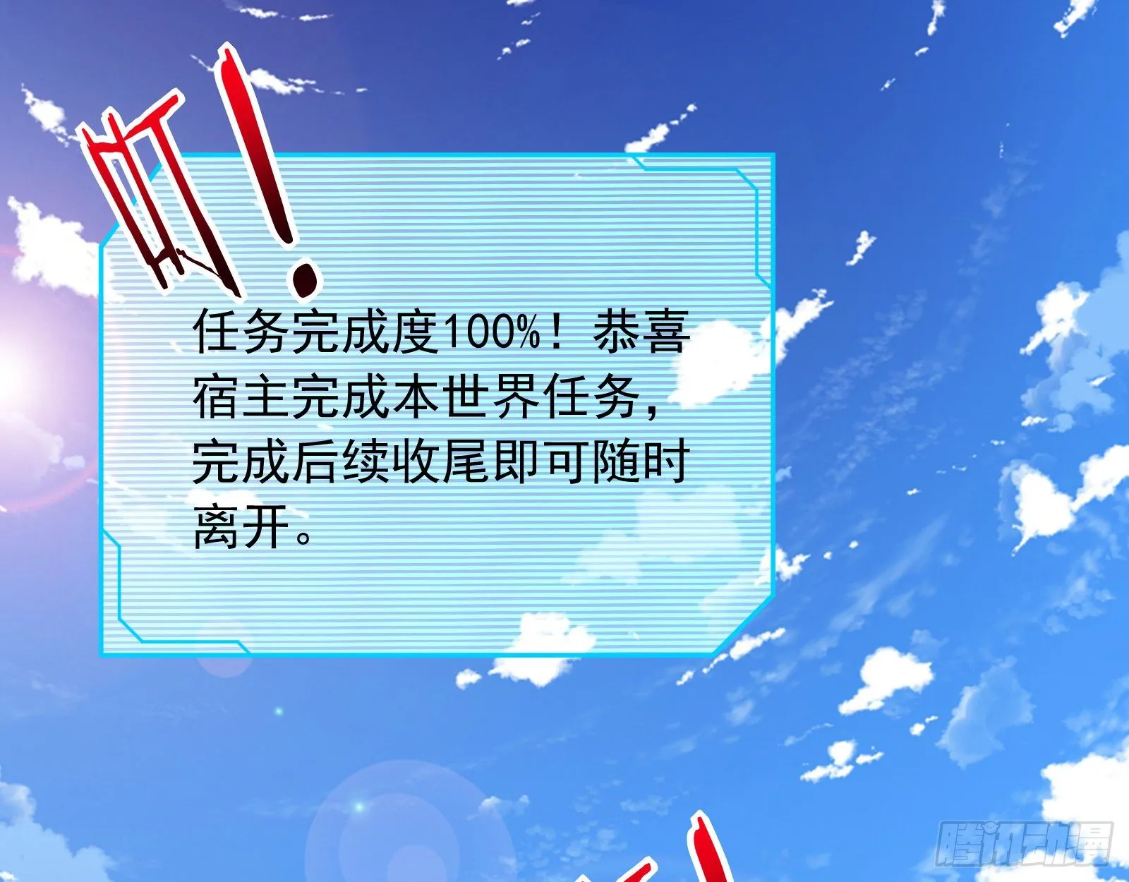 铁窗泪 第3页
