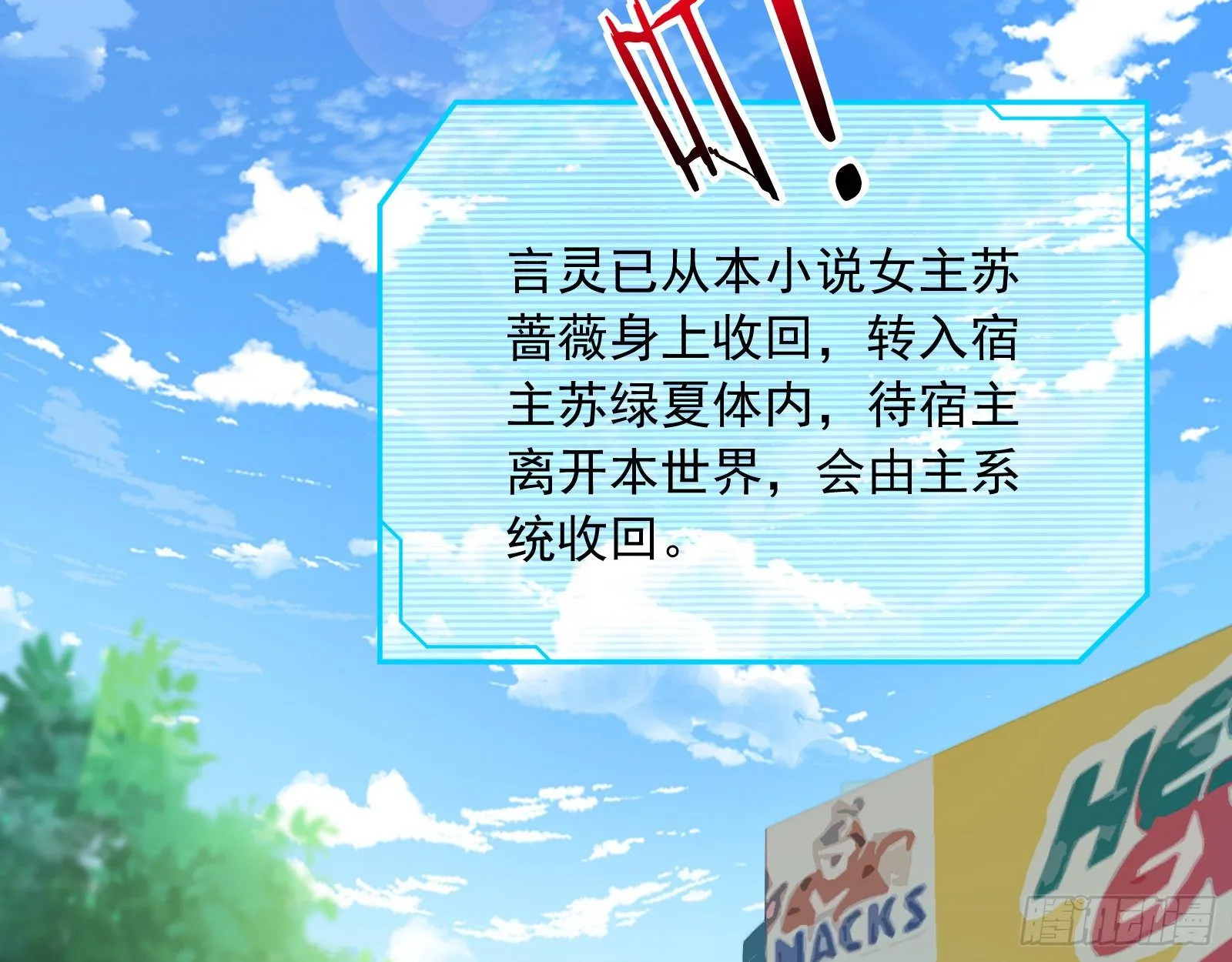铁窗泪 第4页