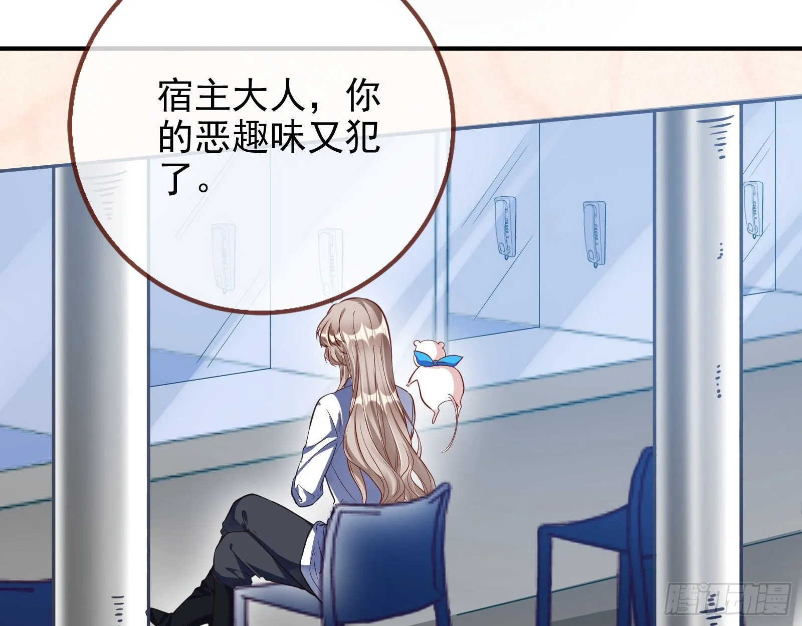铁窗泪 第15页