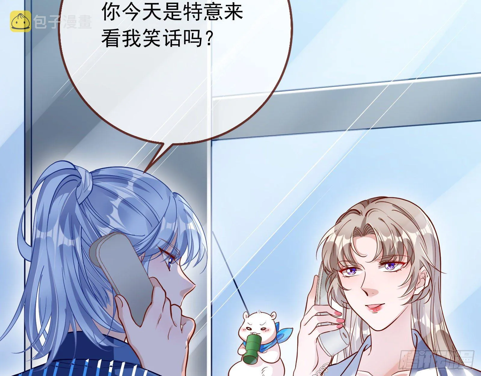 铁窗泪 第17页