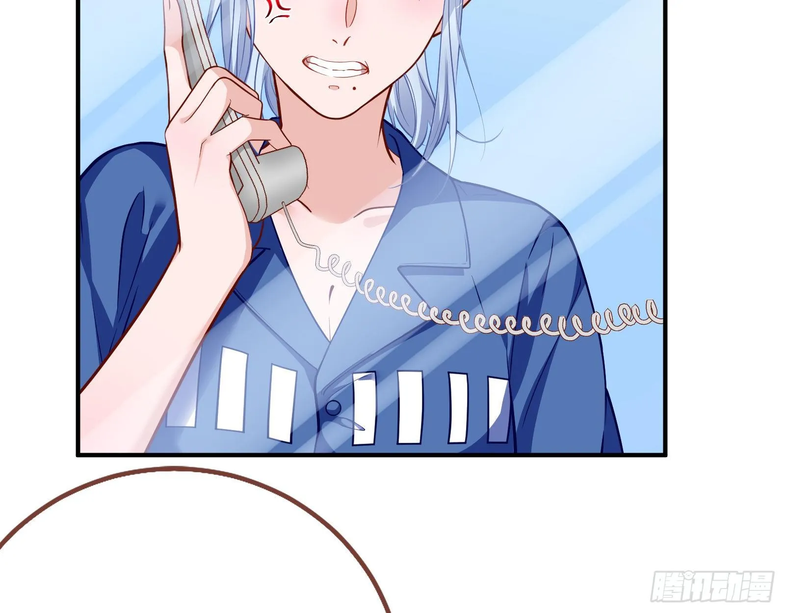 铁窗泪 第20页