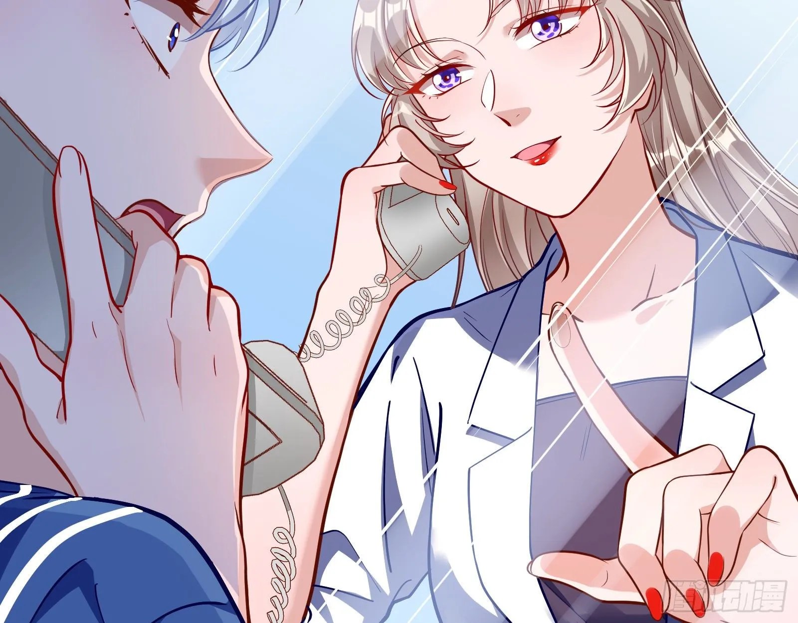 铁窗泪 第23页