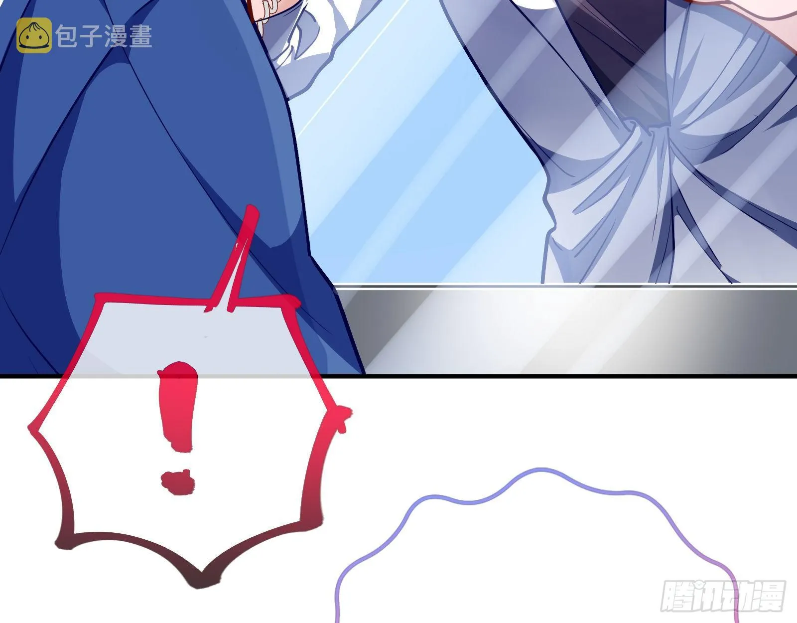 铁窗泪 第24页