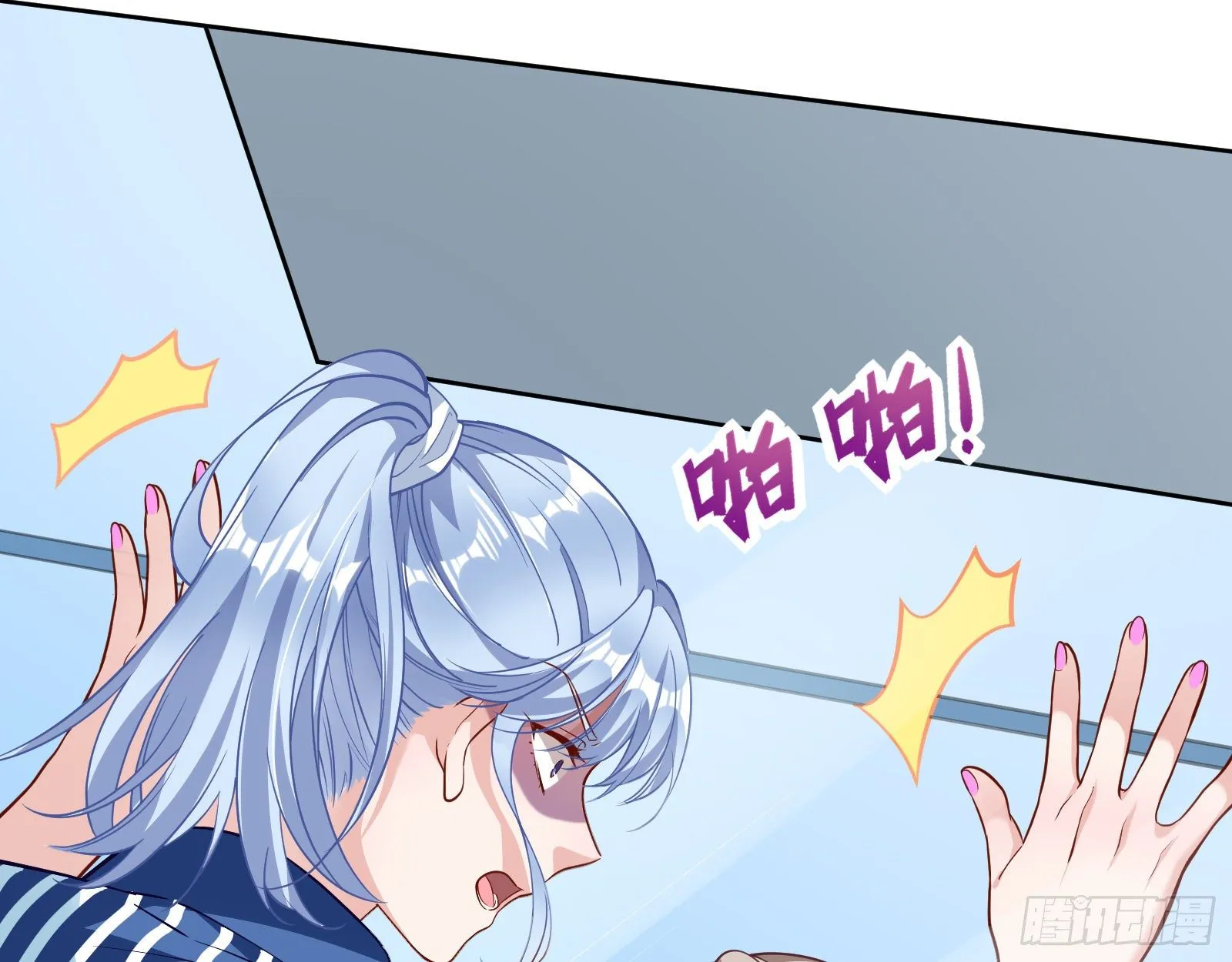 铁窗泪 第27页