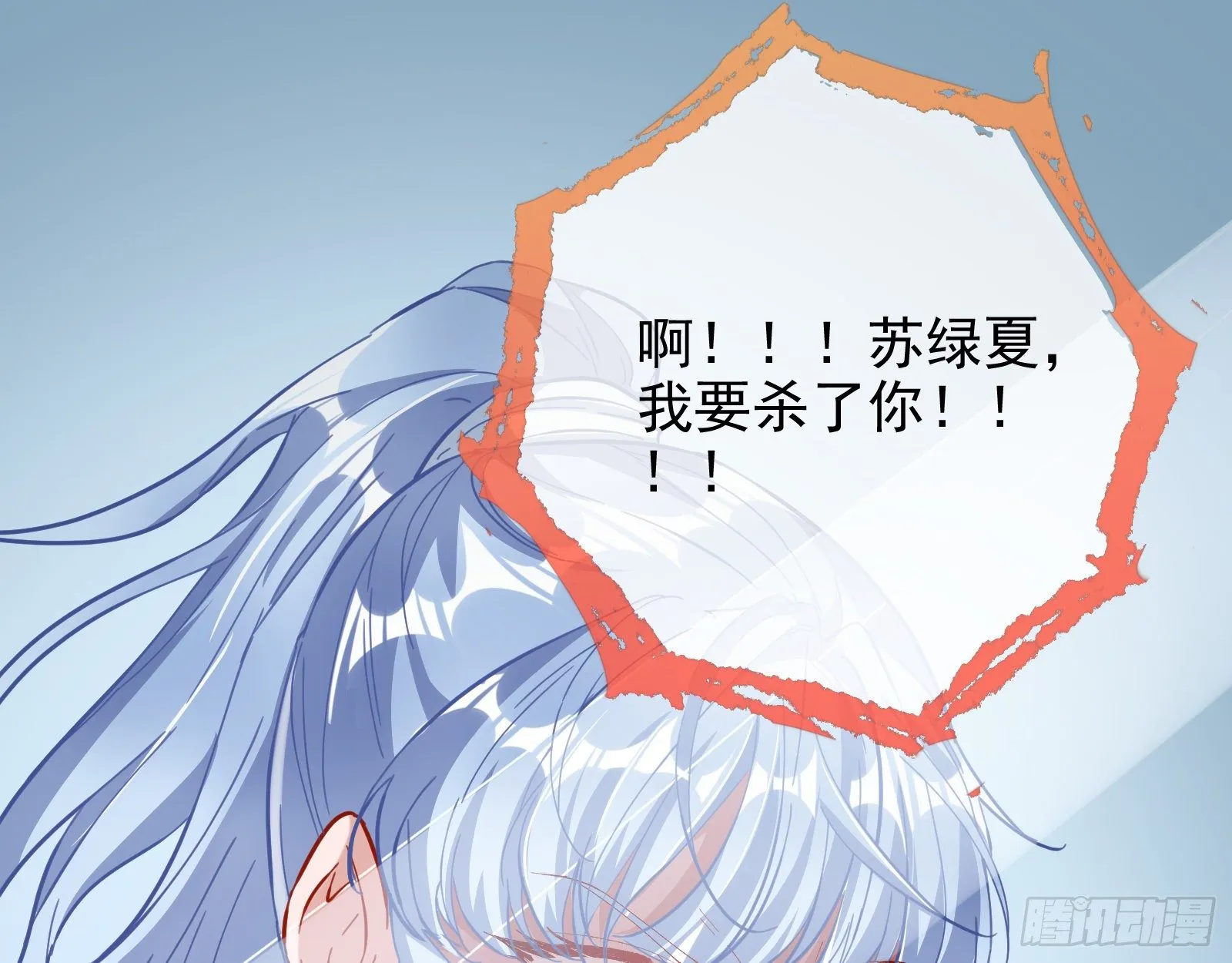 铁窗泪 第35页