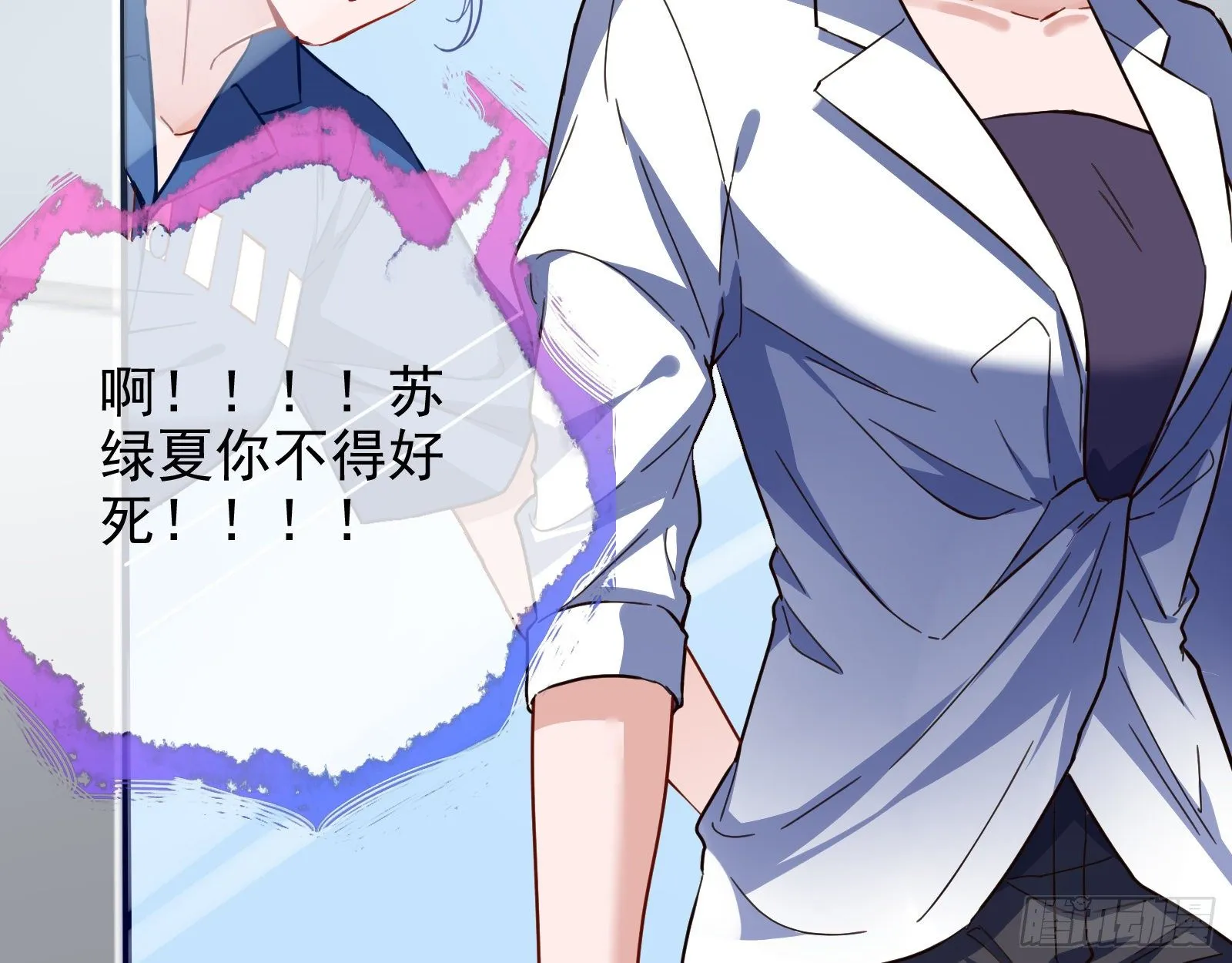 铁窗泪 第44页