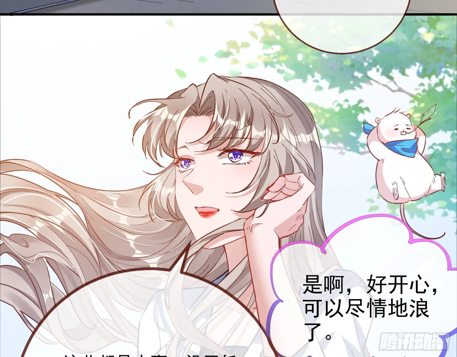 铁窗泪 第48页