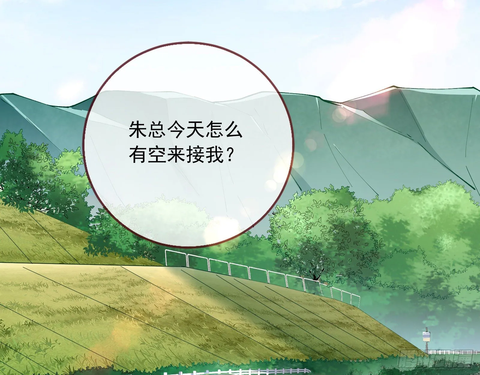 铁窗泪 第54页