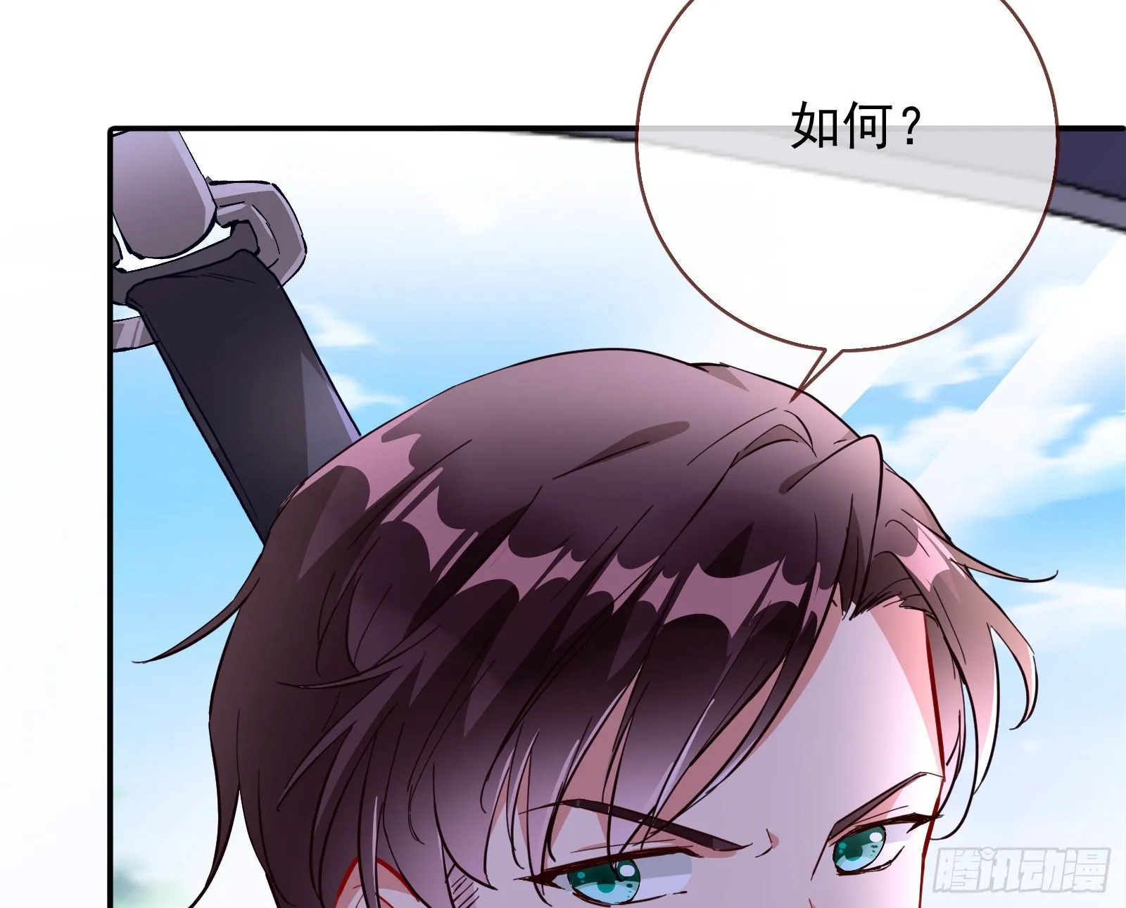 铁窗泪 第64页