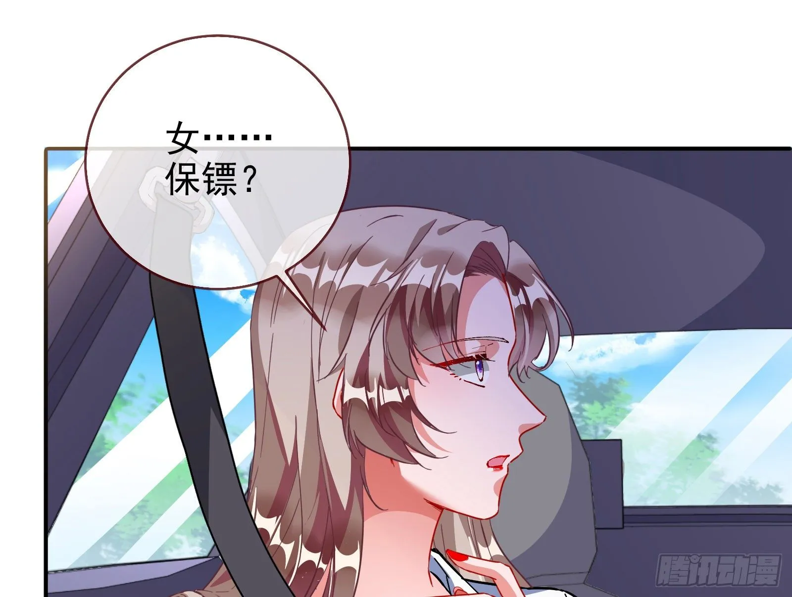 铁窗泪 第66页