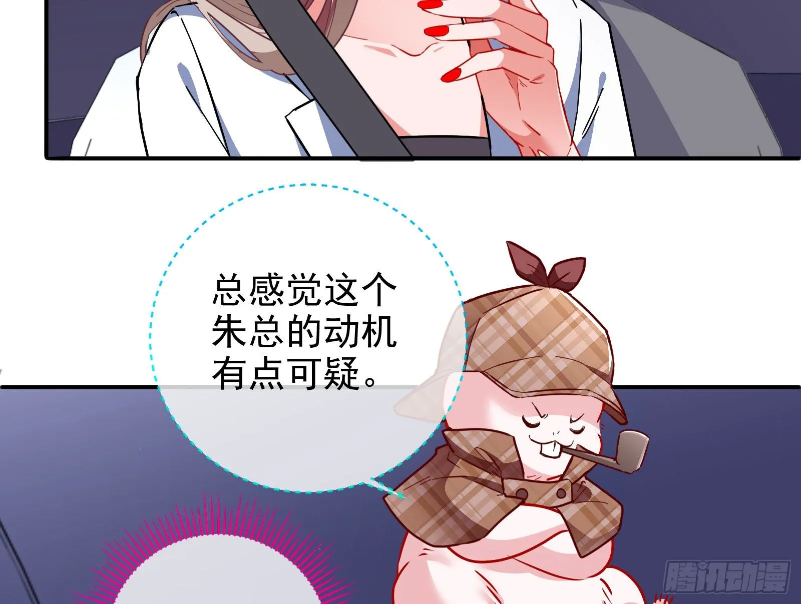 铁窗泪 第67页
