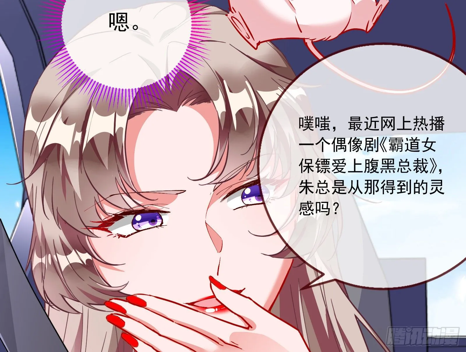 铁窗泪 第68页