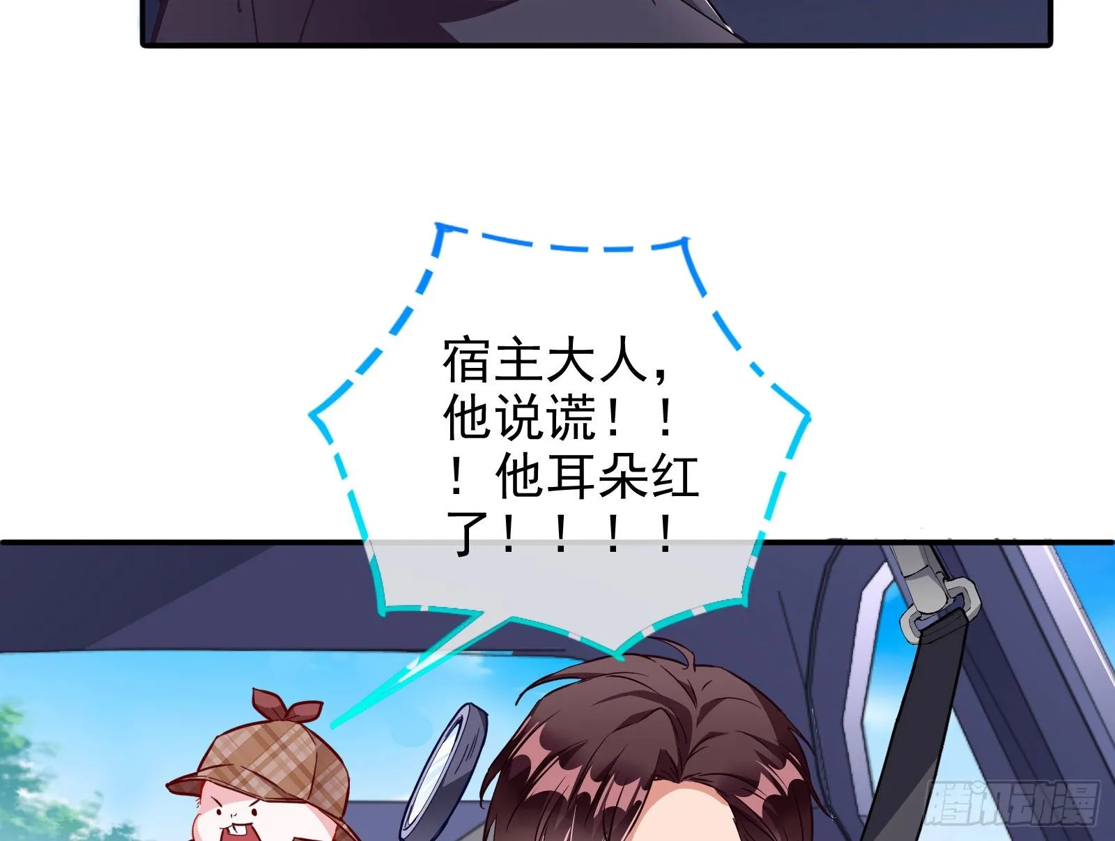 铁窗泪 第71页