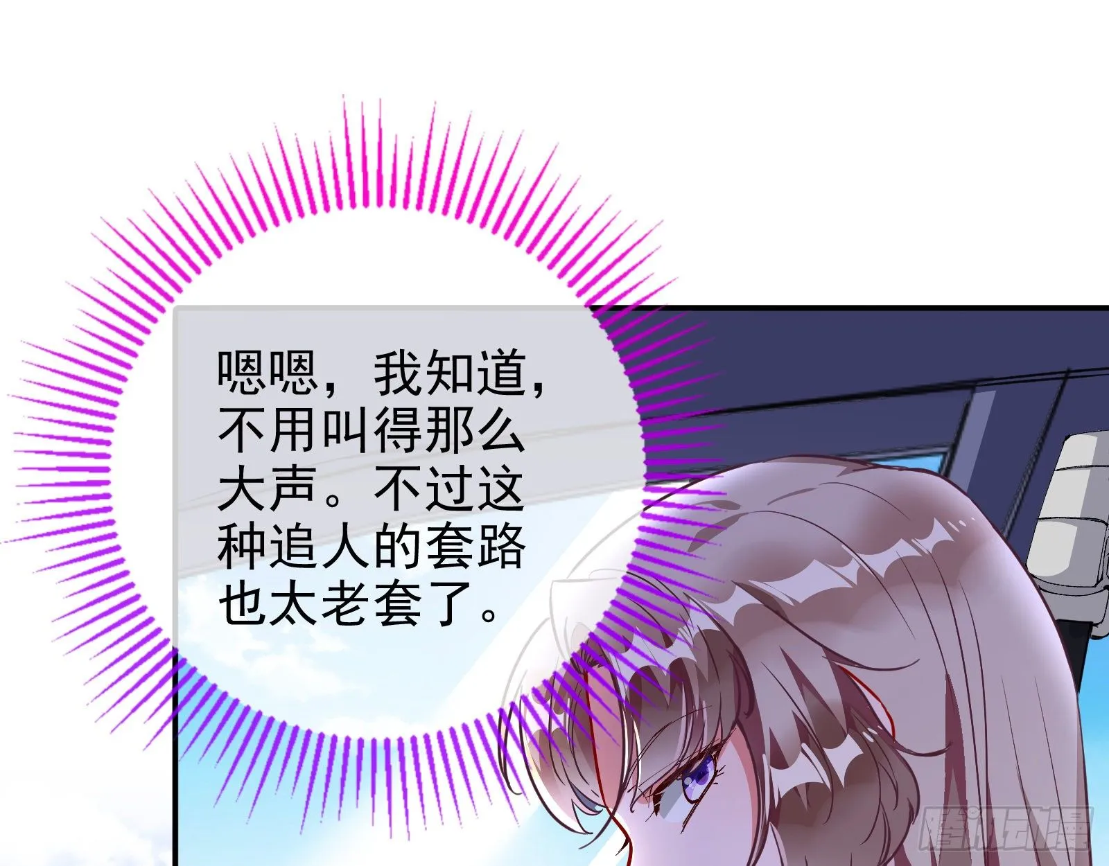 铁窗泪 第73页