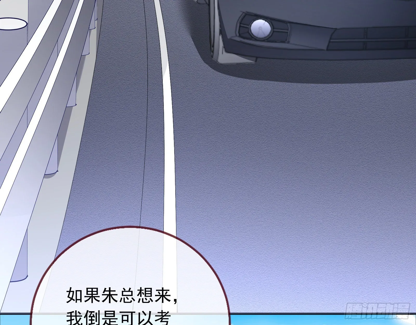 铁窗泪 第76页