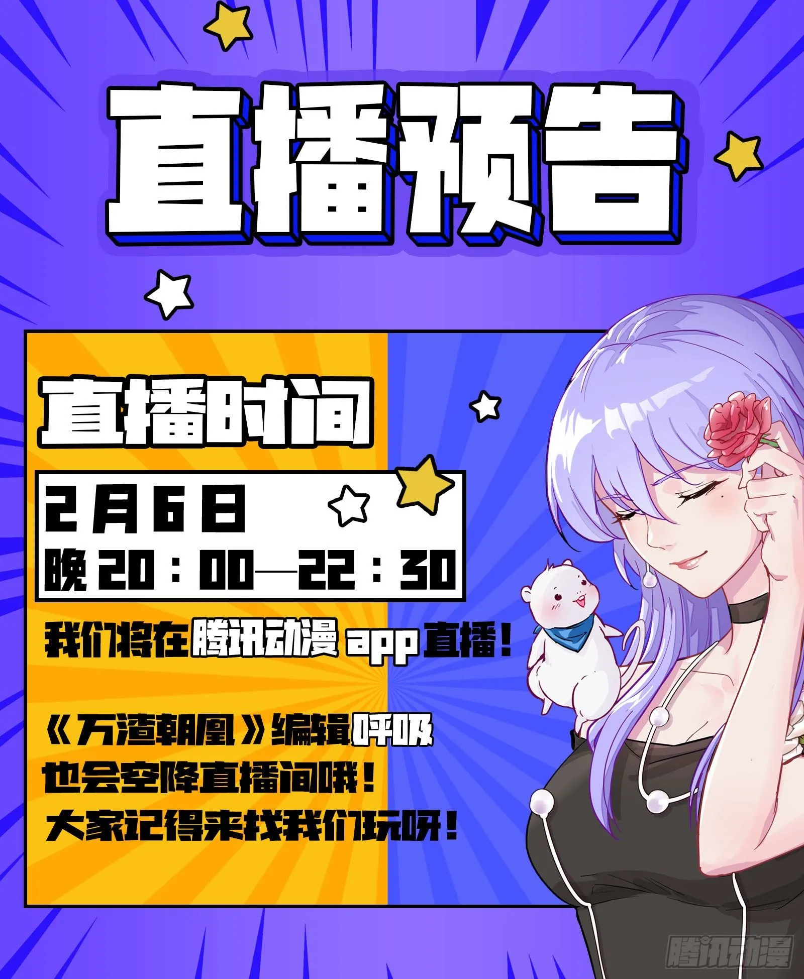 铁窗泪 第88页