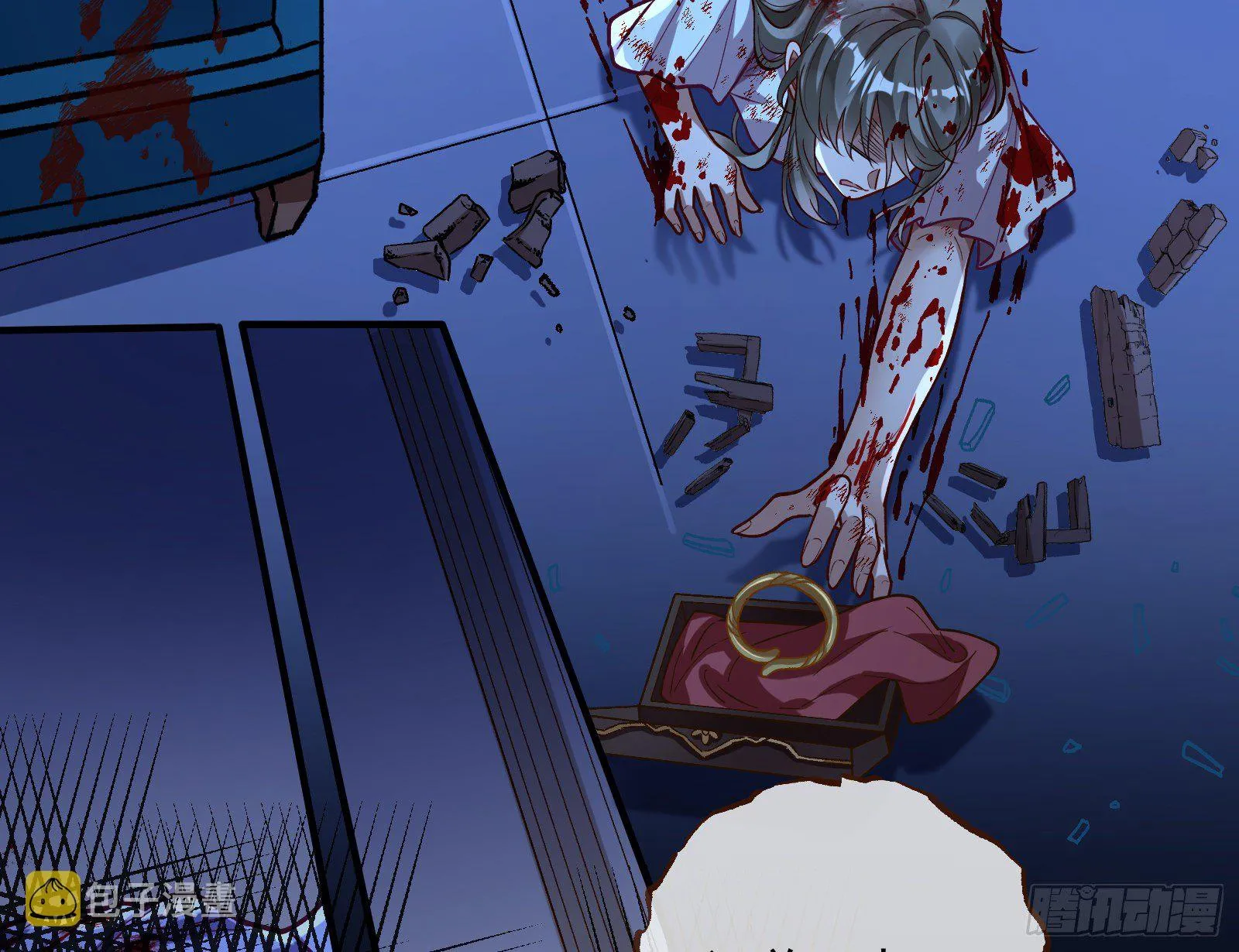 怀璧其罪 第6页