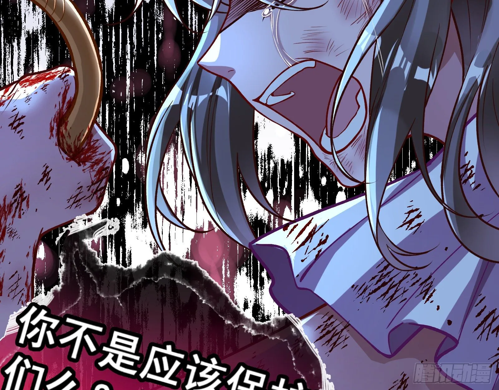 怀璧其罪 第32页