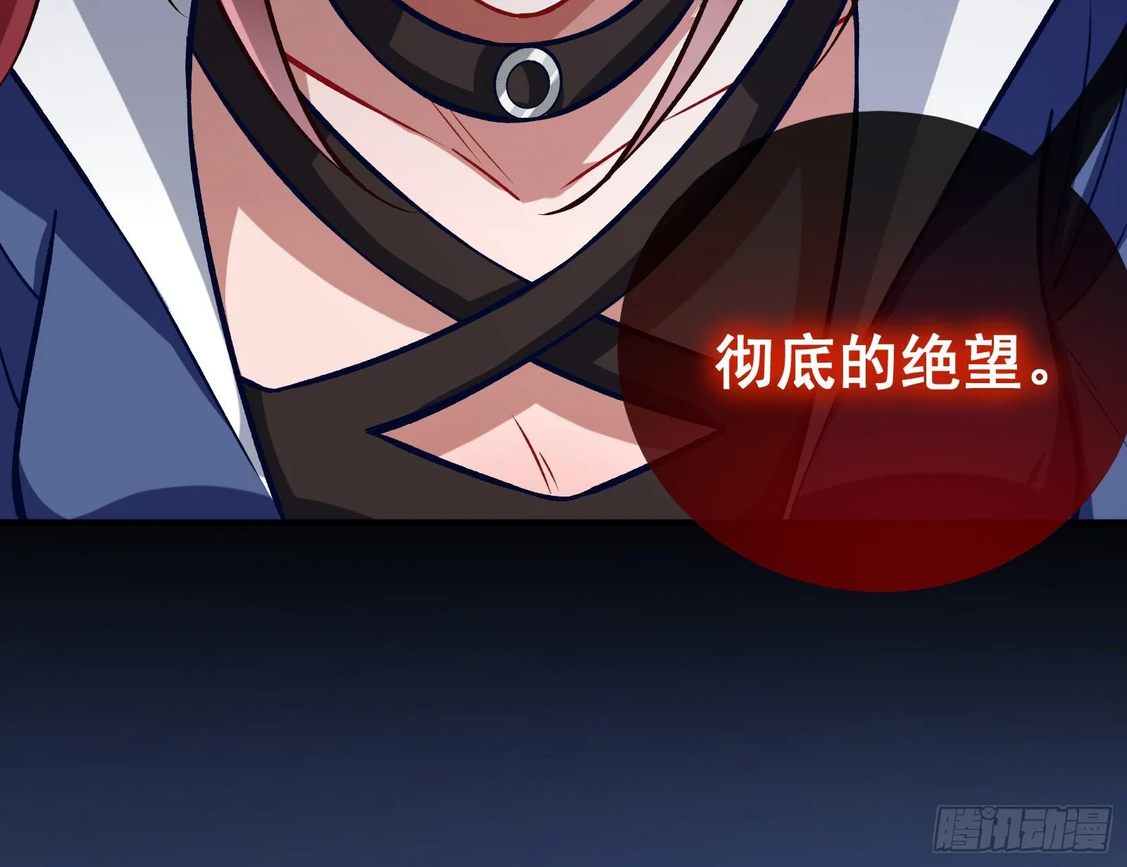 怀璧其罪 第41页