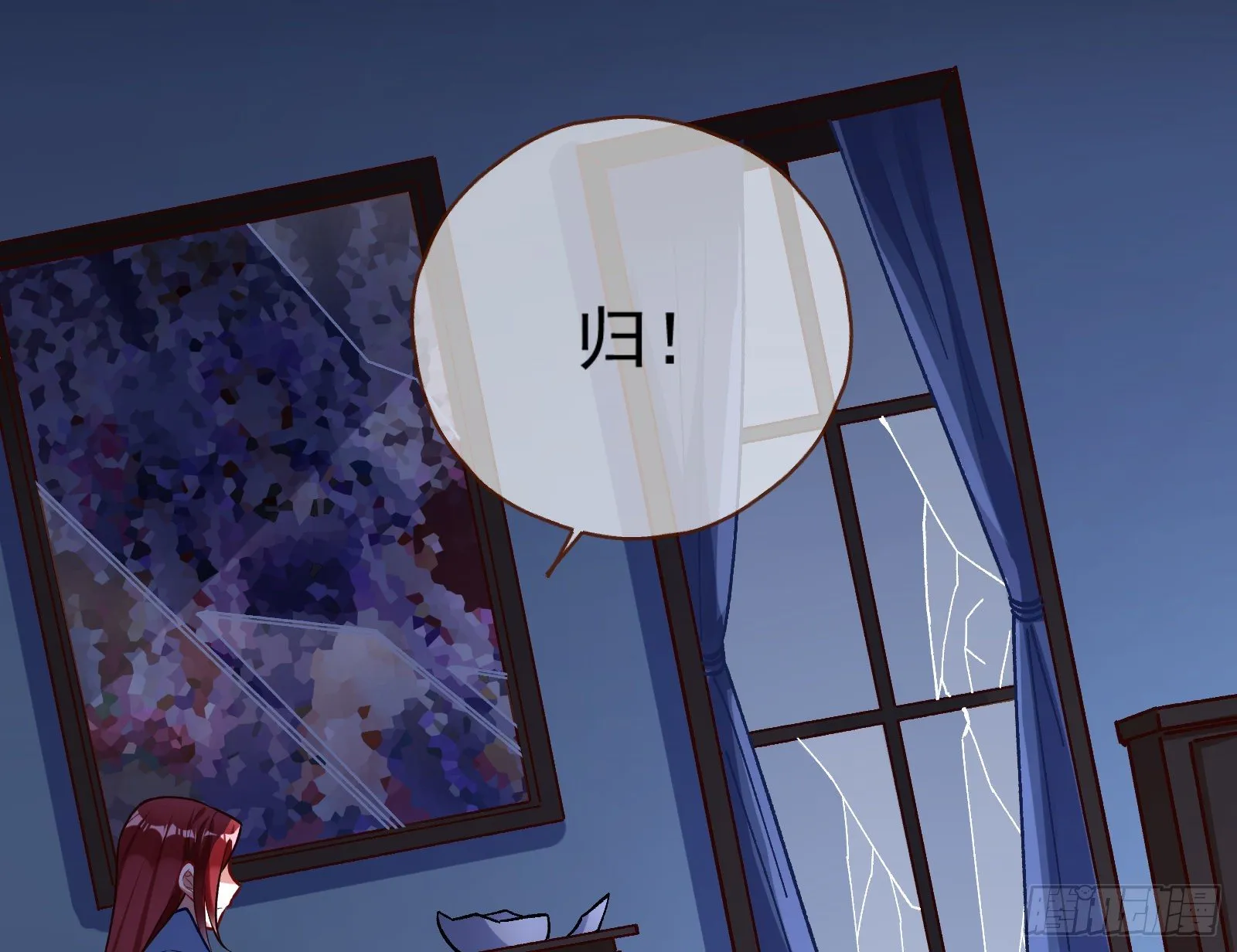 怀璧其罪 第42页