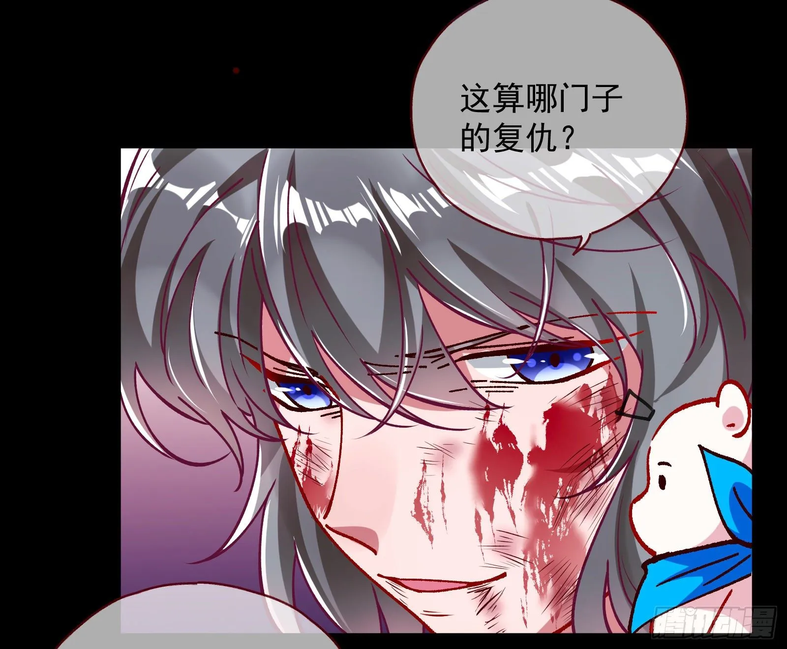 怀璧其罪 第71页