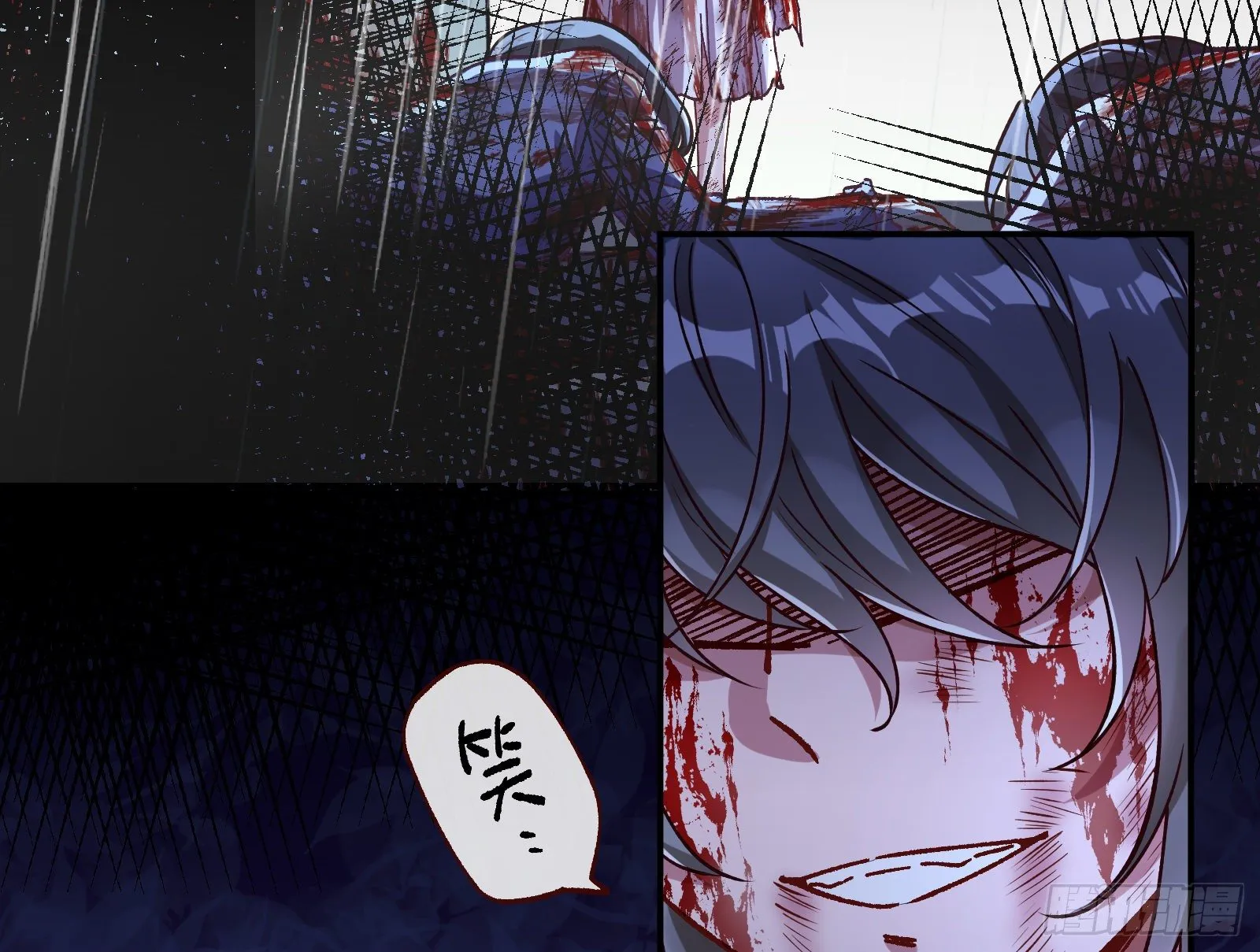 怀璧其罪 第82页